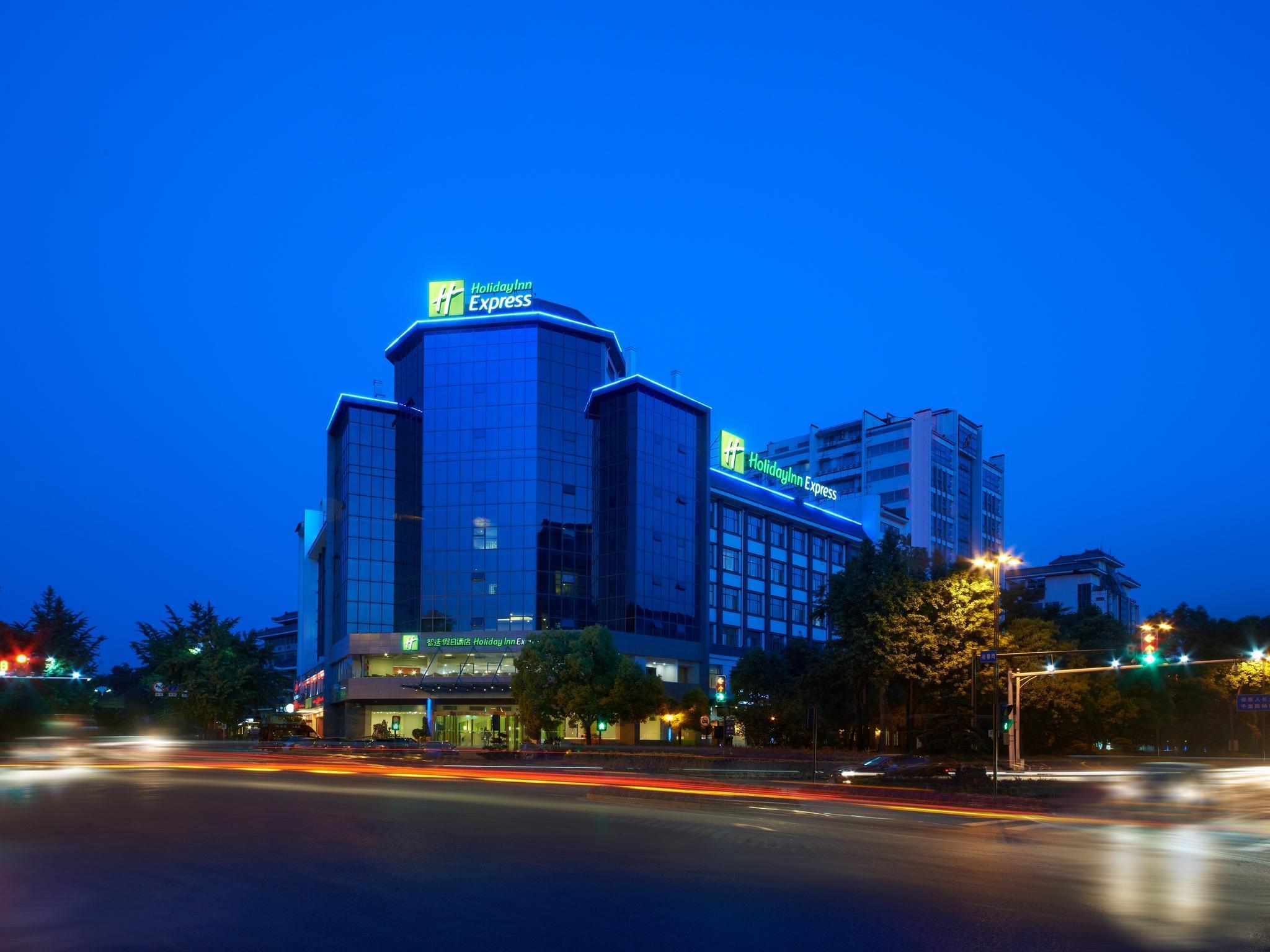 Holiday Inn Express Yangzhou City Center By Ihg Dış mekan fotoğraf