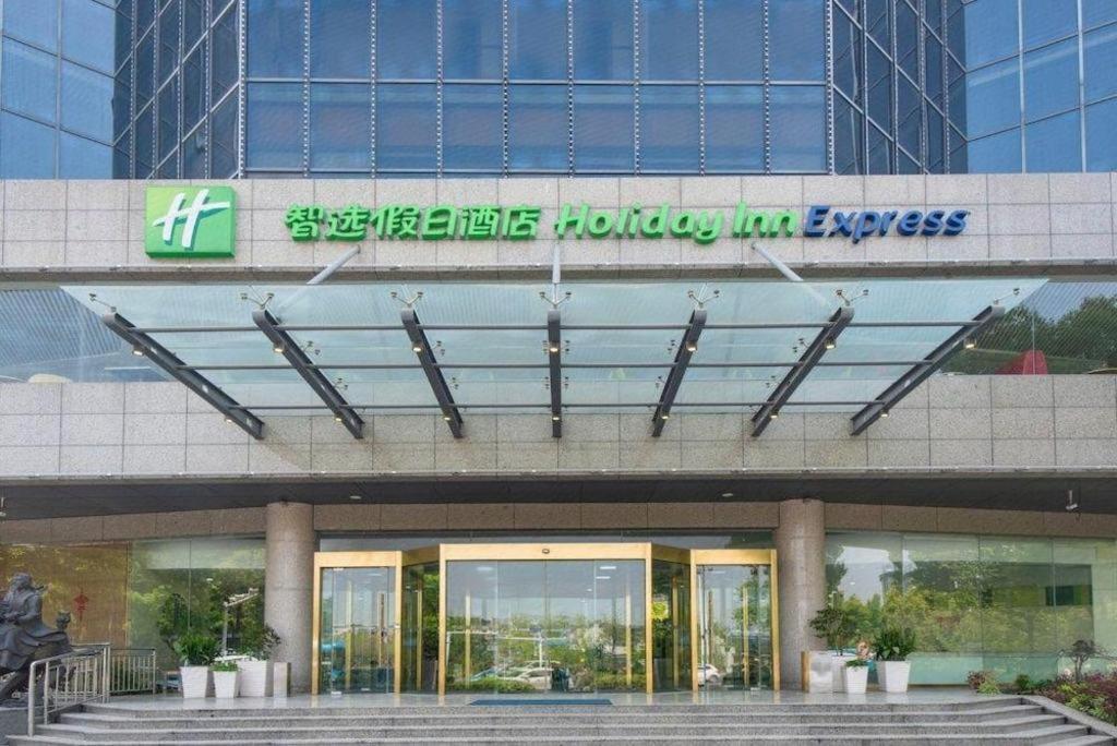 Holiday Inn Express Yangzhou City Center By Ihg Dış mekan fotoğraf