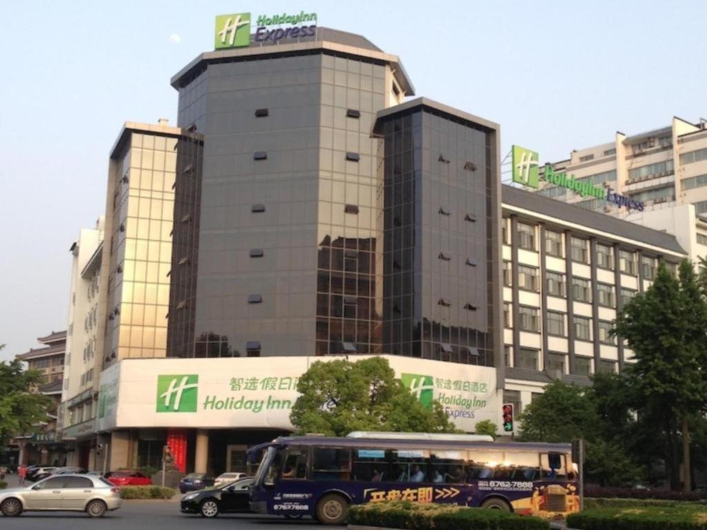 Holiday Inn Express Yangzhou City Center By Ihg Dış mekan fotoğraf
